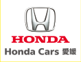 愛媛県 Honda Cars（愛媛県ホンダカーズ）