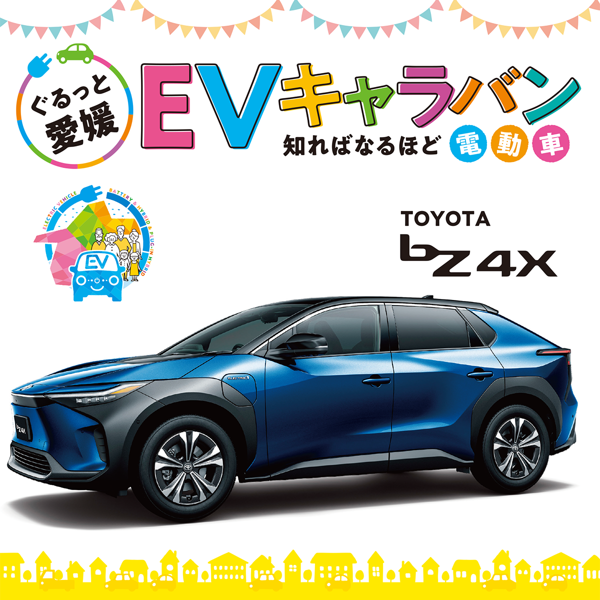 TOYOTA bZ4X